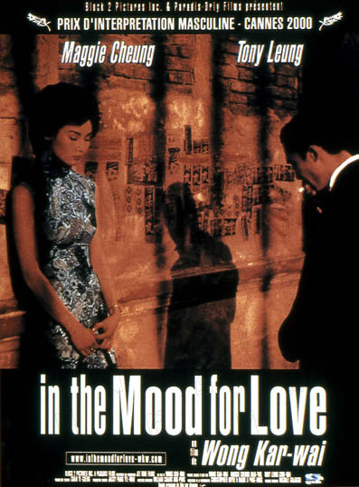 #23 - In The Mood For Love - Des Toiles plein les Yeux du 06 02 2020 Des Toiles plein les Yeux