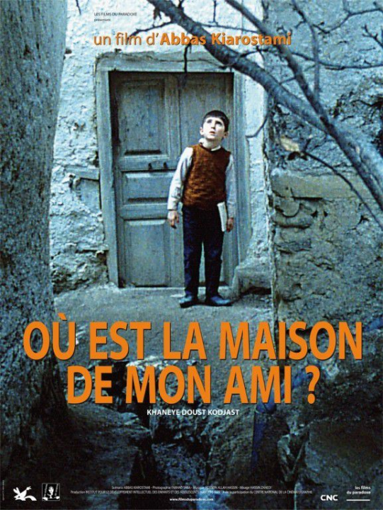 #22 - Où est la maison de mon ami ? - Des Toiles plein les Yeux du 09 01 2020