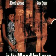 #23 - In The Mood For Love - Des Toiles plein les Yeux du 06 02 2020